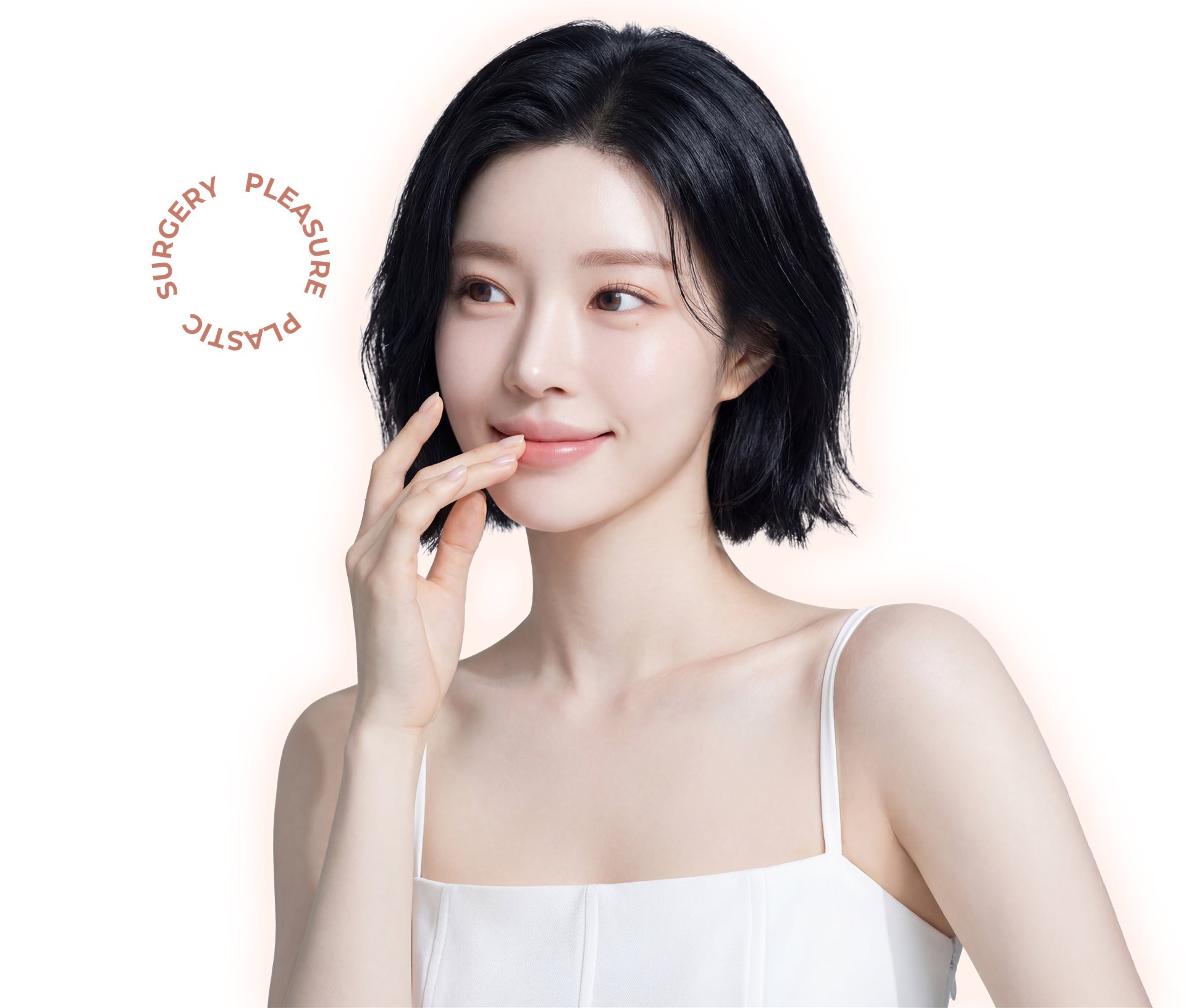 눈밑지방재배치 메인 비주얼