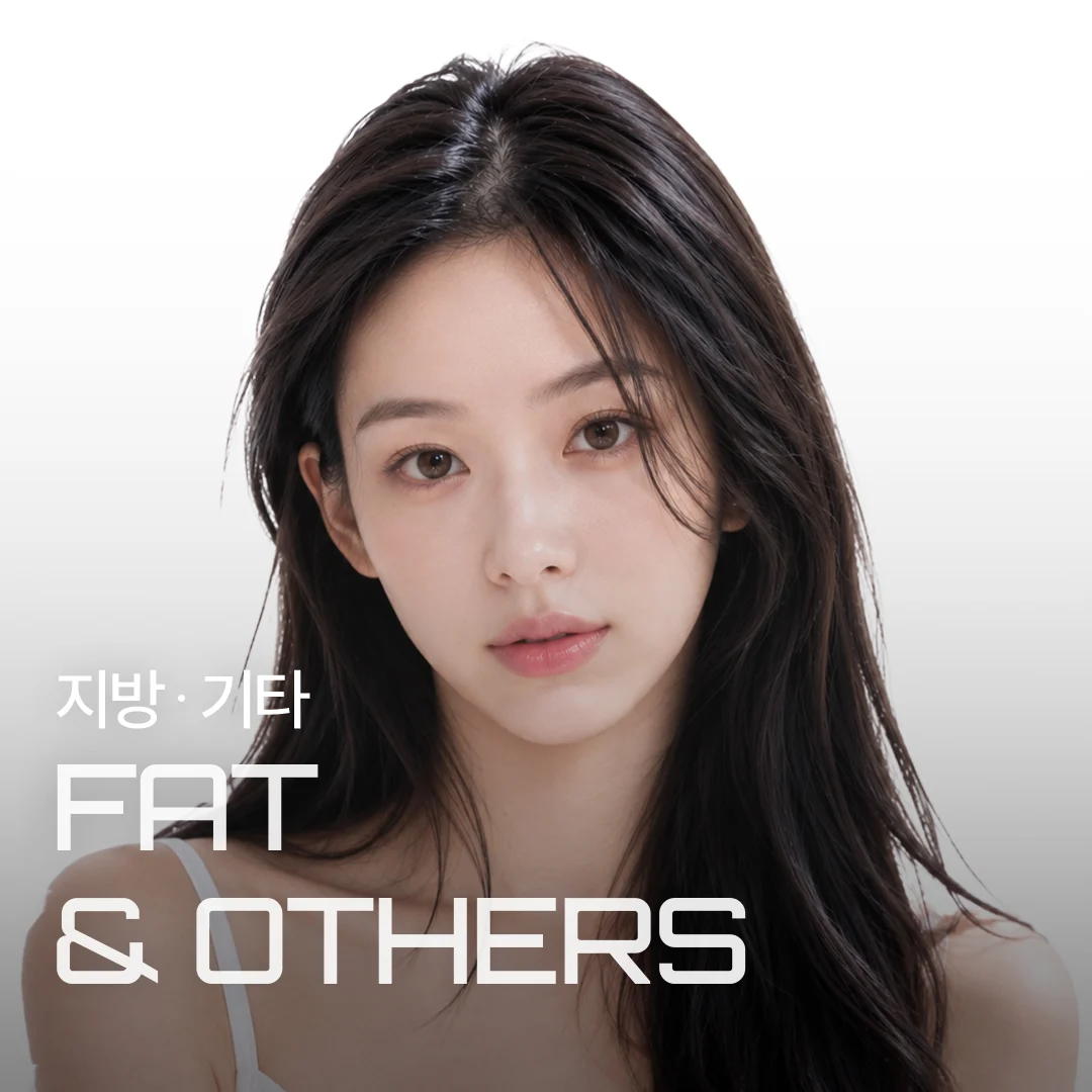 지방·기타 FAT & OTHERS — 얼굴 볼륨을 강조한 모델 배너