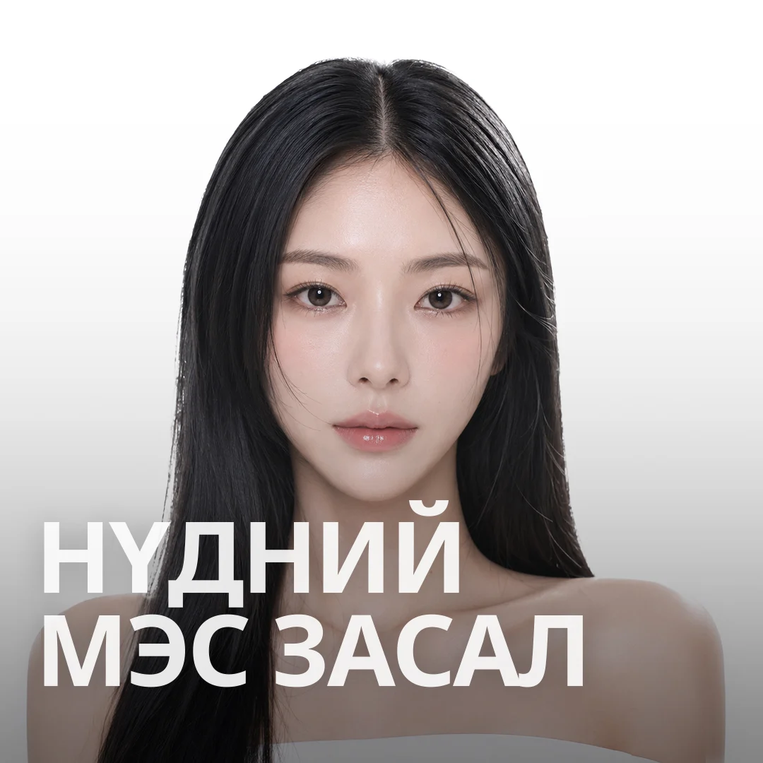 НҮДНИЙ МЭС ЗАСАЛ EYE SURGERY — нүдний хэлбэрийг онцолсон загварын баннер