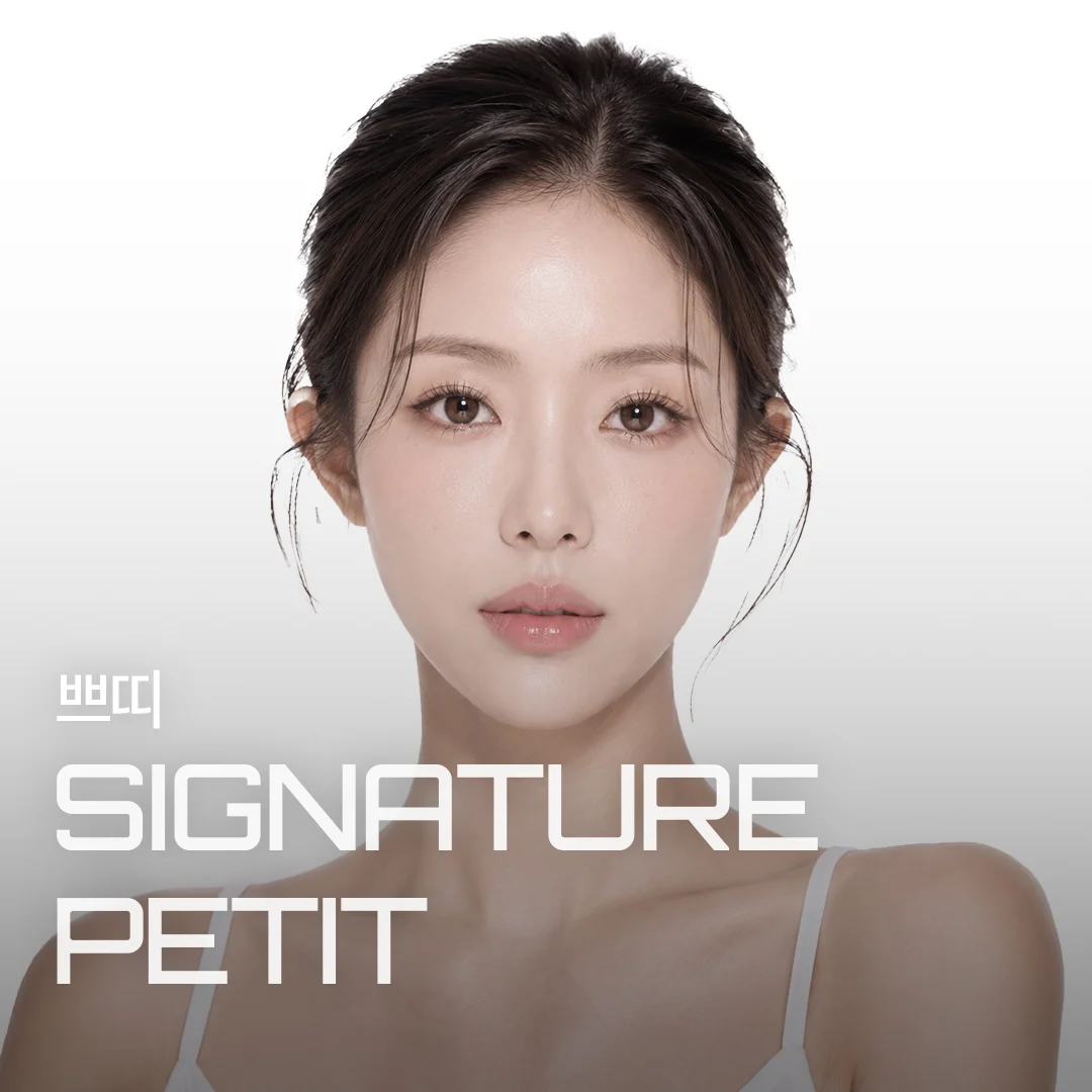 시그니처 쁘띠 SIGNATURE PETIT — 피부결을 강조한 모델 배너