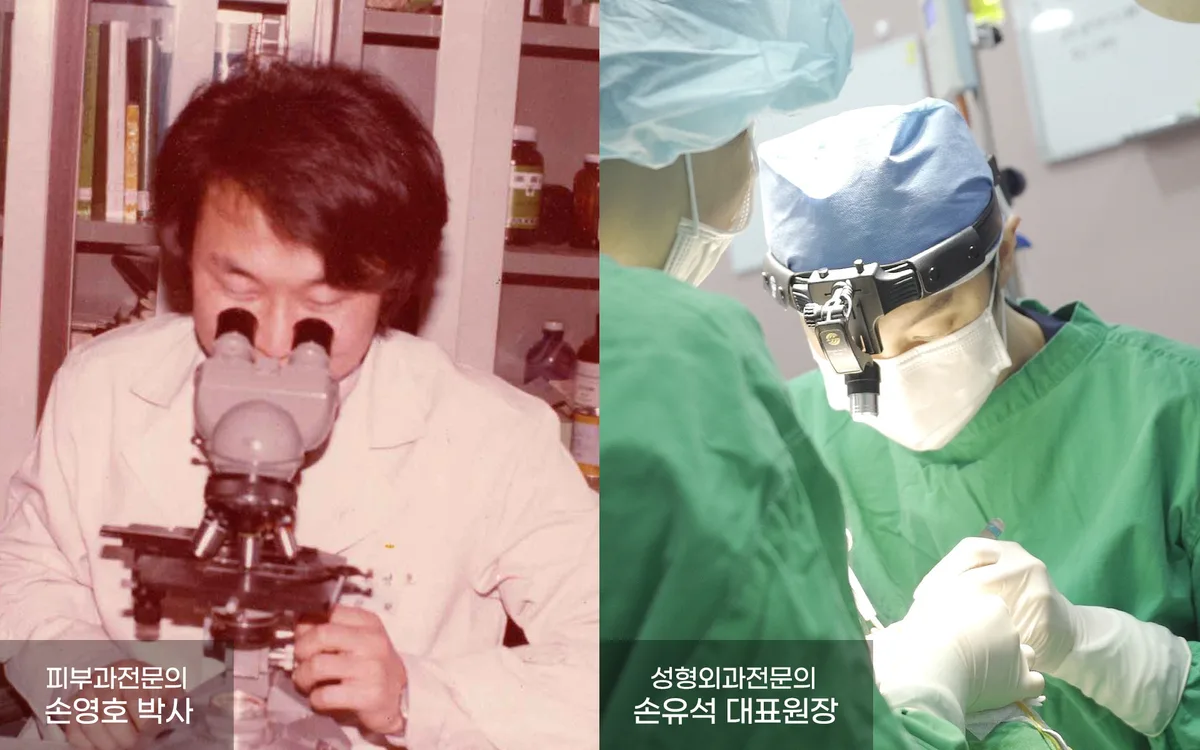 플레저 의료진
